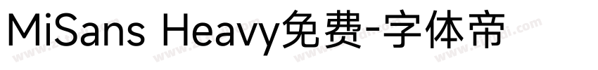 MiSans Heavy免费字体转换